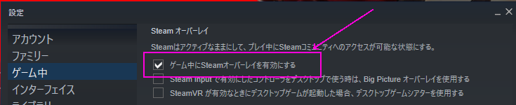 Steam ゲーム内からのアイテム購入が開始されない Can Not Start In App Purchase From The Game Nussygame User Support